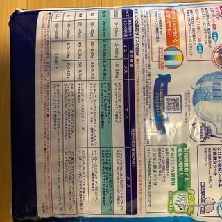 ペット用紙オムツ29枚‼︎の画像