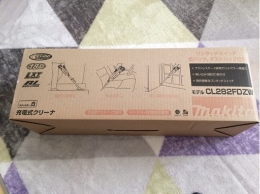【取引中】ハンディクリーナー（充電器無し）