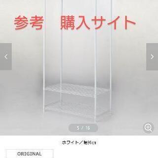 スチール　ハンガーラック　白色　２台中２台目の画像