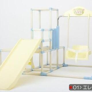 プレミアムキッズパークの中古が安い！激安で譲ります・無料であげます｜ジモティー