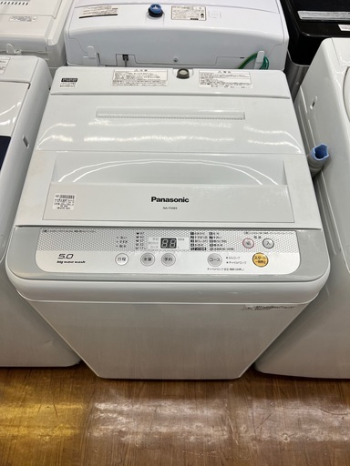 全自動洗濯機 Panasonic NA-F50B9 5.0kg 2015年製 入荷しました