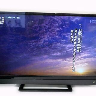 テレビ TOSHIBA REGZA S21 32S21 東芝レグザ 32S21