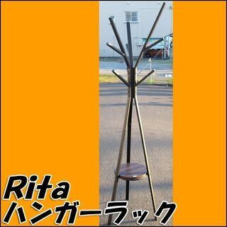 TS Rita ハンガーラック/ボールハンガー ブラック 北欧 ...
