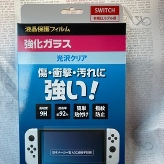 値下げ‼️任天堂Switch有機ELモデル(ホワイト)の画像