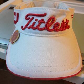 Titleistタイトリストサンバイザー差し上げます