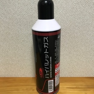 ハイバレットガスの画像