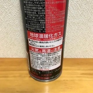 ハイバレットガスの画像
