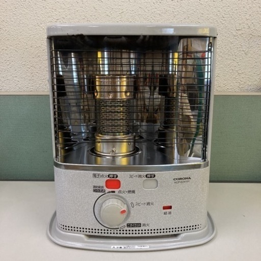2015年製　CORONA　中古品石油ストーブ　KCP-E2415Y