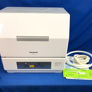 【動作保証あり】Panasonic 2019年 NP-TCR4 食器洗い乾燥機【管理KRK525】