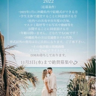 結婚式プレゼント💐✨