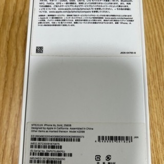 iPhone xs 256GB SIMフリー箱ありの画像
