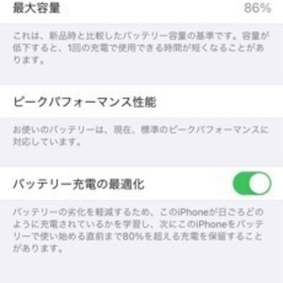 iPhone xs 256GB SIMフリー箱ありの画像