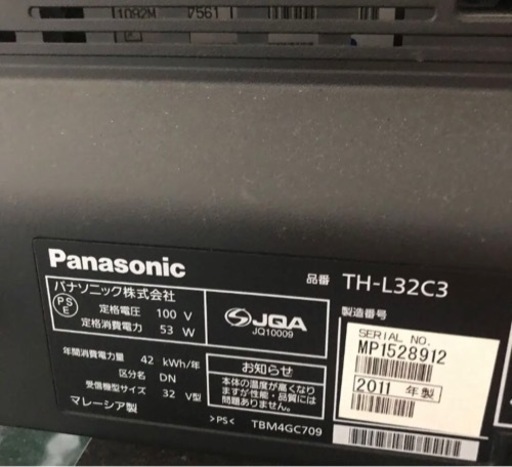 Panasonic 2011年式 VIERA 液晶テレビ TH-L32C3