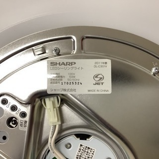 SHARP  シーリングライト　DL-C301V　中古　リサイクルショップ宮崎屋　佐土原店　21.10.24kの画像