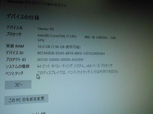 パソコン DELL studio XPS 8100 Core i7