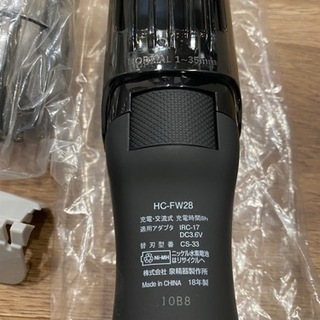 新品未使用 ヘアーカッター バリカンの画像