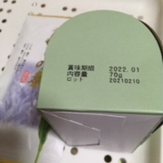 お茶葉セット②の画像