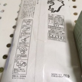 お茶葉セット②の画像