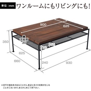 [あげます] ローテーブル・コーヒーテーブル・リビングテーブルの画像