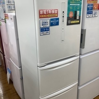 安心の12カ月保証付き　Panasonic（パナソニック）3ドア冷蔵庫　NR-C340CL  2019年製　335L  持ち手ヒビ・ヘコミ有