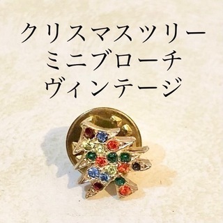 【ネット決済・配送】クリスマスツリー　ミニブローチ　フォーマル　...