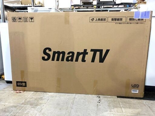 新品　SmartTV 65V型 4K対応 HDD録画対応 2021年モデル スマートテレビ　 AmazonPrimeVideo  液晶テレビ チューナー内蔵 LATUHD65