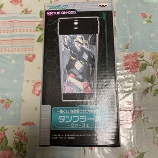 タンブラー①