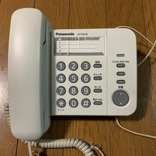 電話