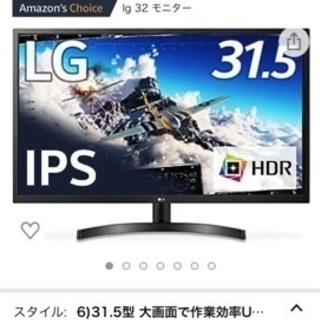 LG モニター ディスプレイ 32ML600M-B