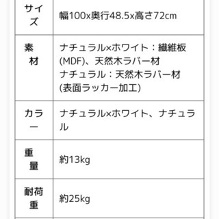 学習机 引き出し付きデスク 在宅 リモートワーク　テーブルの画像