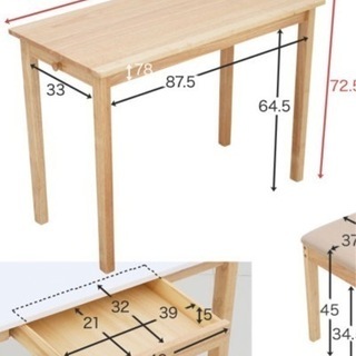 学習机 引き出し付きデスク 在宅 リモートワーク　テーブルの画像