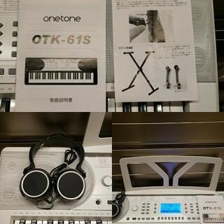 【直接引取限定！】☆極美品☆ONETONE ワントーン キーボード 61鍵 OTK-61S ホワイト スタンド イス ベッドフォン付 の画像
