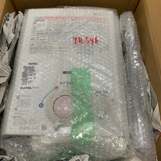 瞬間湯沸かし器　大阪ガス株式会社製　(N)533-H911 中古品の画像