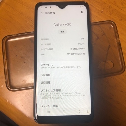 GALAXYスマホ