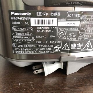 パナソニック IHジャー炊飯器　2011年製　1.0L　36の画像