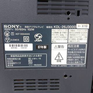 ソニー 26V型 液晶 テレビ ブラビア KDL-26J3000 ハイビジョンの画像
