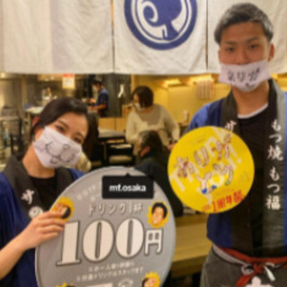 【ホール・キッチン希望歓迎♪】ベテラン〜若手活躍中◎好評価口コミ多数♪もつ焼き居酒屋！の画像