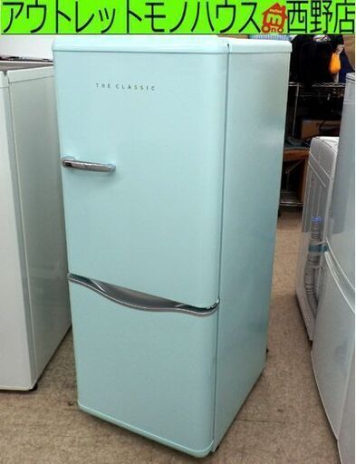 150L 冷蔵庫 DAEWOO 2ドア レトロスタイル  2018年製 DR-C15AM アクアミント 札幌市 西区 西野