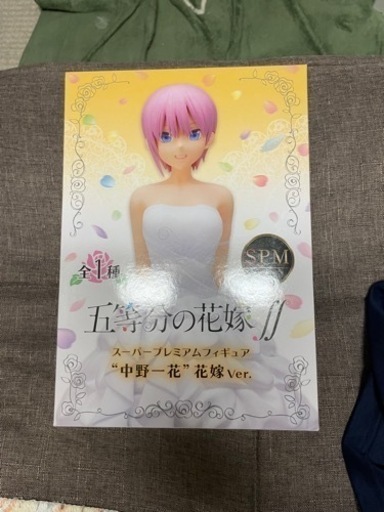 五等分の花嫁　花嫁verフィギュア