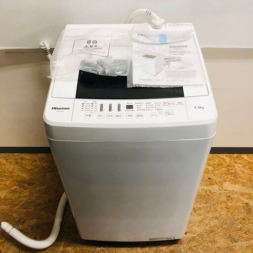 【Hisense】 ハイセンス 全自動電気洗濯機 HW-T45C 4.5kg 2019年製 美品