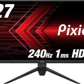 【訳有】Pixio PX279 Prime ゲーミングモニター 27インチ 240Hz