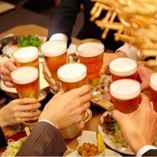 みんなでワイワイ飲み会