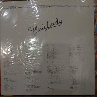 ピンク・レディー チャレンジ・コンサート レコードの画像