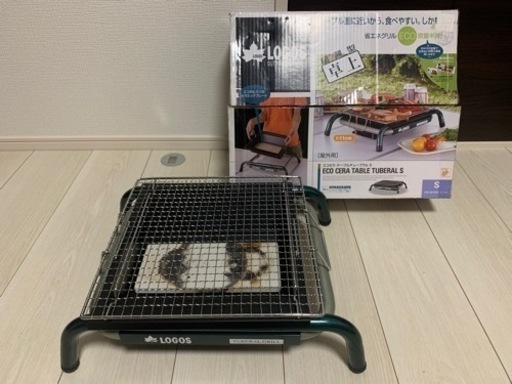 【再再値下げ/キャンプ】ロゴス LOGOS エコセラ・テーブルチューブラルS 卓上 BBQグリル アウトドア 2〜4人用