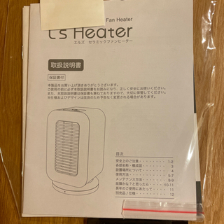 ファンヒーターの画像