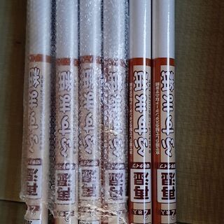 未使用アサヒペン障子紙の画像