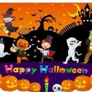 ハロウィンパーティー開催in犬山(プレゼントあり) 10/30.31