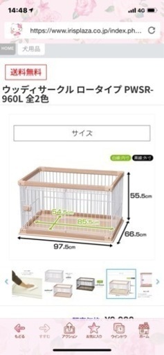 ペット用品一式☆新品未使用除菌済み2万2千円相当