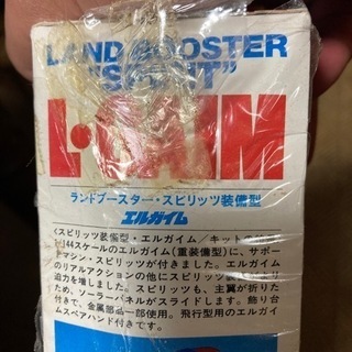 エルガイム　ランドブースダースピリッツ装備型の画像