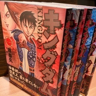 【限定価格/美品】キングダム  1巻〜5巻 5冊セットの画像